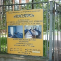 P1020145