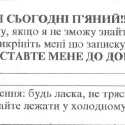 napad_49