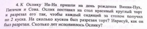 4043955-R3L8T8D-650---