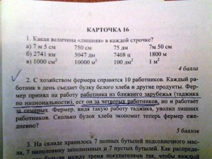 79566019
